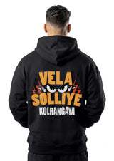 Vela Solliye Kolrangaya Graphic Printed Hoodie for Men & Women | 350 GSM | Premium Unisex Pullover Hoodie