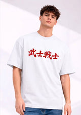 Samurai Warrior Oversized T-Shirt